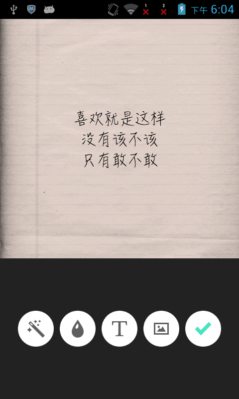 ��ͼapp1.4.0 ��׿������