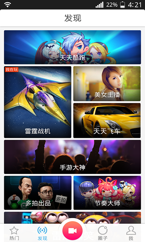 YY����v1.3.1