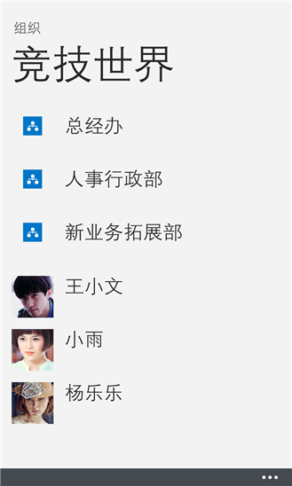 �Ÿ�wp8v1.3.7.1 �ٷ���
