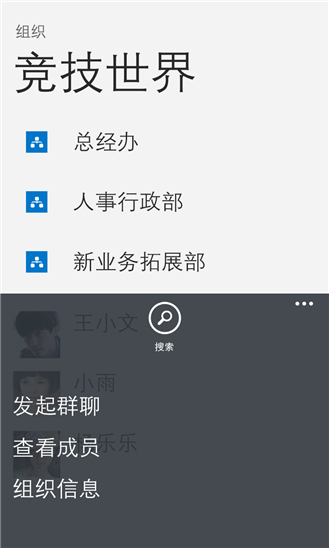 �Ÿ�wp8v1.3.7.1 �ٷ���