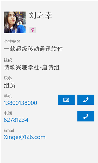 �Ÿ�wp8v1.3.7.1 �ٷ���