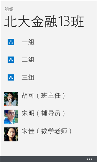 �Ÿ�wp8v1.3.7.1 �ٷ���