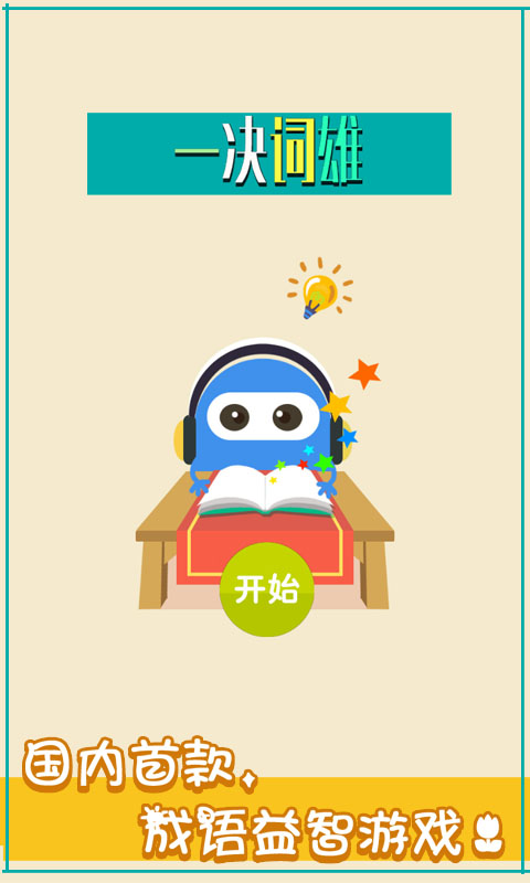 һ������v2.0.0