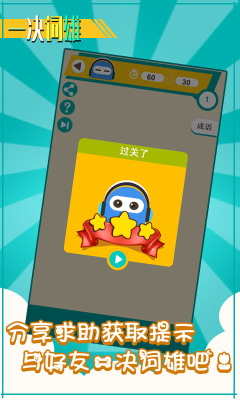 һ������v2.0.0
