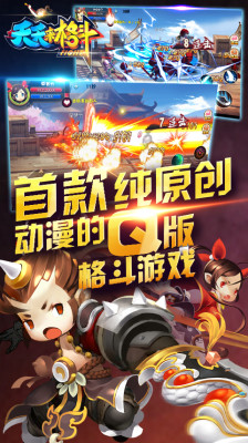 �������񶷰�׿��0.5.1 ����