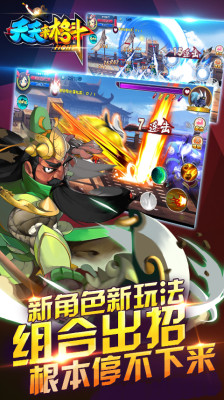 �������񶷰�׿��0.5.1 ����