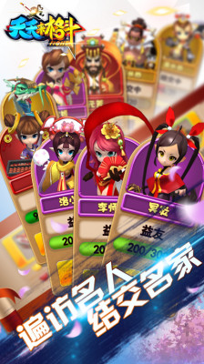 �������񶷰�׿��0.5.1 ����