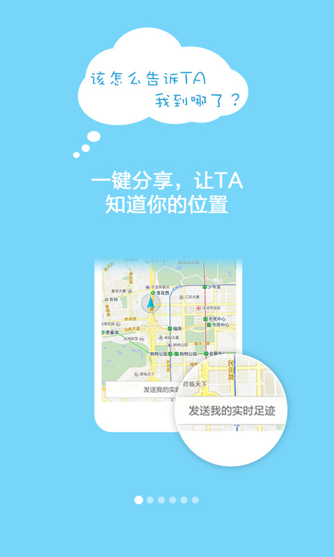 ������app0.9.4.1 ��׿������