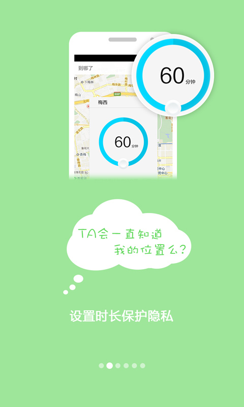 ������app0.9.4.1 ��׿������