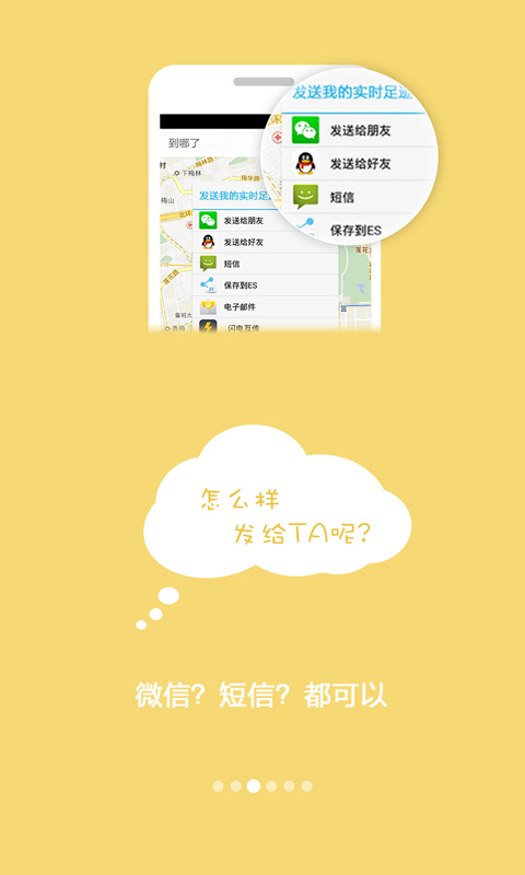 ������app0.9.4.1 ��׿������