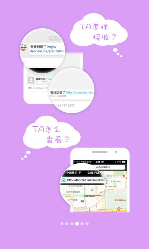 ������app0.9.4.1 ��׿������