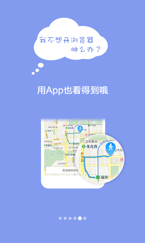 ������app0.9.4.1 ��׿������