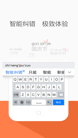 �ѹ����뷨iPhone������