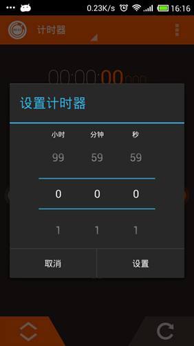 �������hybrid stopwatch and timer�߼����İ�����2.0.6.4 ��׿��