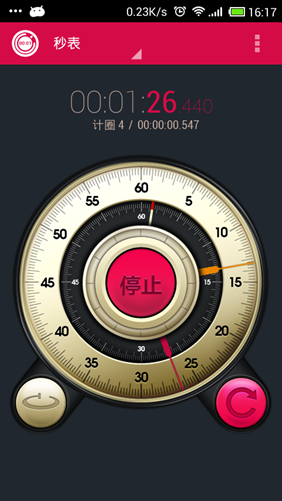 �������hybrid stopwatch and timer�߼����İ�����2.0.6.4 ��׿��