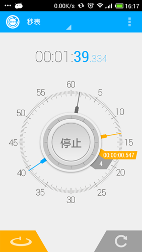 �������hybrid stopwatch and timer�߼����İ�����2.0.6.4 ��׿��
