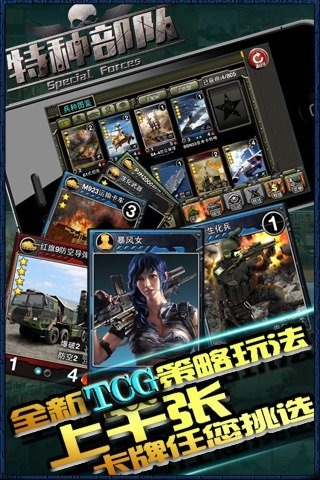 ���ֲ���tcgv1.0