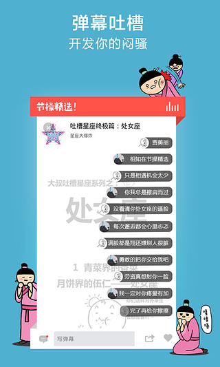 �ڲپ�ѡ��׿������v4.0.3