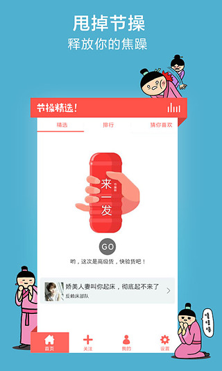 �ڲپ�ѡ��׿������v4.0.3