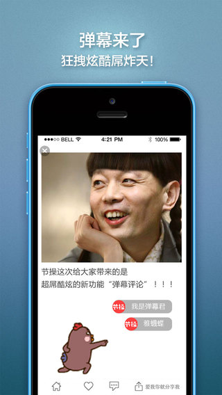 �ڲپ�ѡios������v4.5.8 iPhone/iPad��