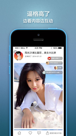 �ڲپ�ѡios������v4.5.8 iPhone/iPad��