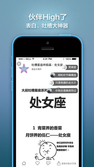 �ڲپ�ѡios������v4.5.8 iPhone/iPad��