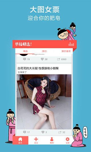 �ڲپ�ѡios������v4.5.8 iPhone/iPad��
