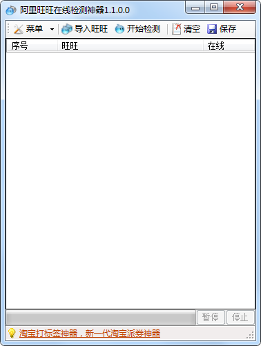 �����������߼������1.1.0.0 ��ɫ��