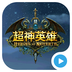 ����Ӣ��HON��Ƶv3.2.3