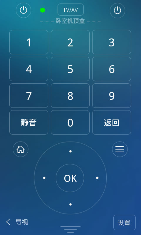 С��4ң����app2.3.2 ��׿������