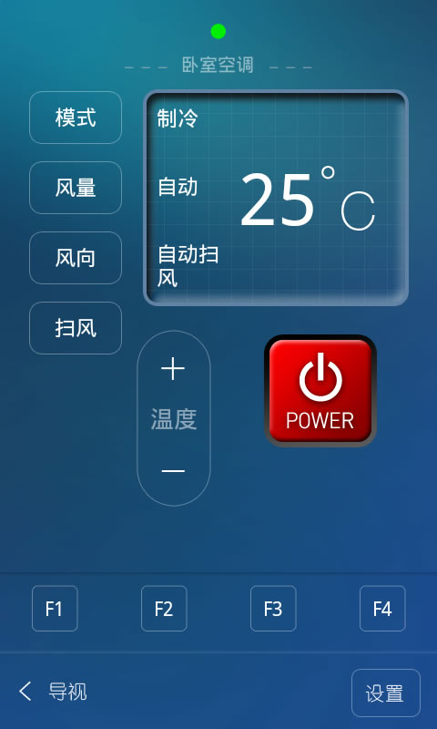 С��4ң����app2.3.2 ��׿������