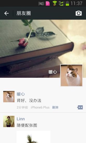 iPhone6��������1.0.0 ��׿��