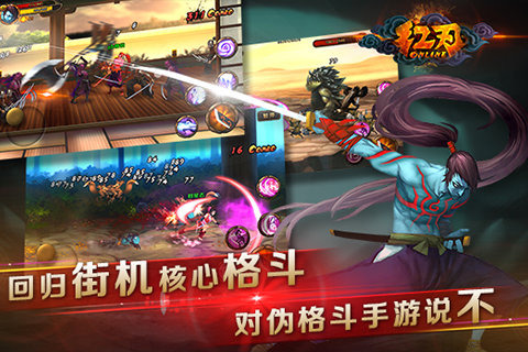 ����onlinev2.3.90