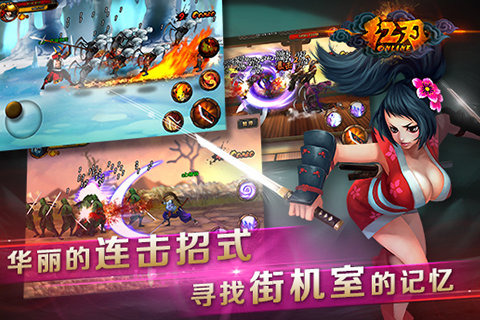 ����onlinev2.3.90