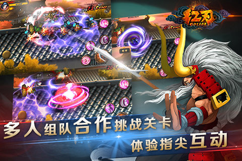 ����onlinev2.3.90