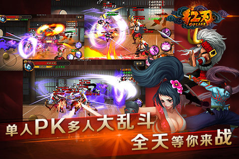 ����onlinev2.3.90