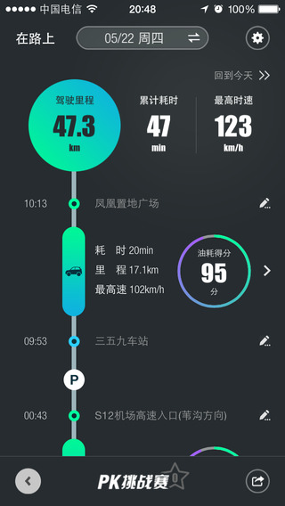 ΢��APP����v7.0.2 ios��
