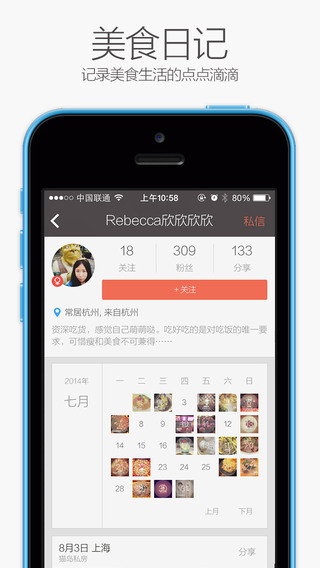 ʳɫios������v3.1.4 iPhone��