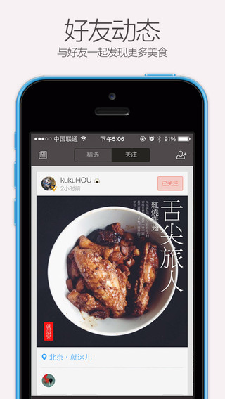 ʳɫios������v3.1.4 iPhone��