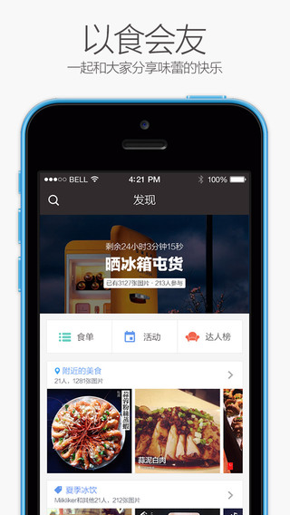 ʳɫios������v3.1.4 iPhone��