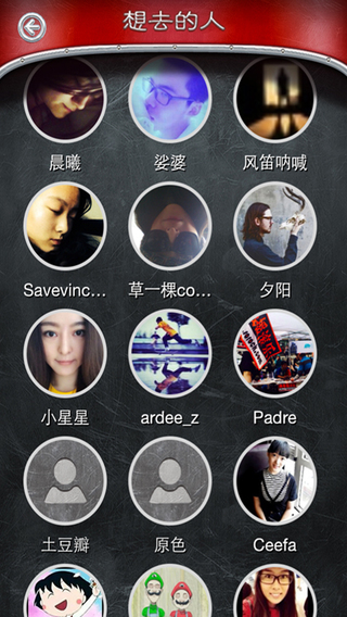 Pogo���ݳ�iPhone����v4.2.8 �ٷ���