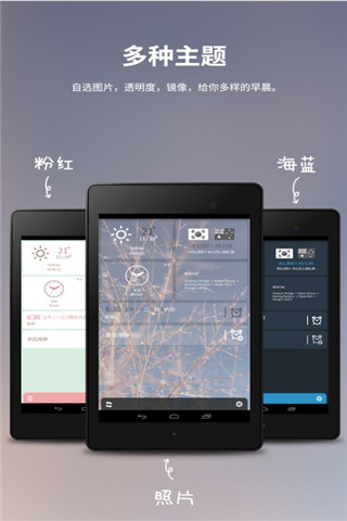 �簲���� Morning Kit2.5.4 ��׿������