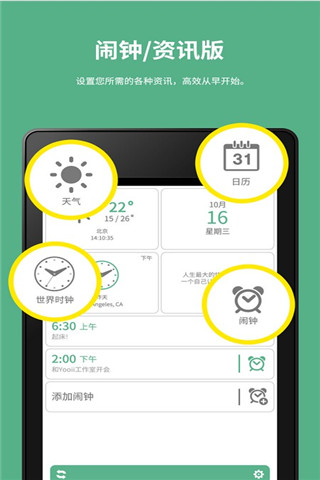 �簲���� Morning Kit2.5.4 ��׿������