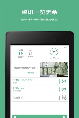 �簲���� Morning Kit2.5.4 ��׿������