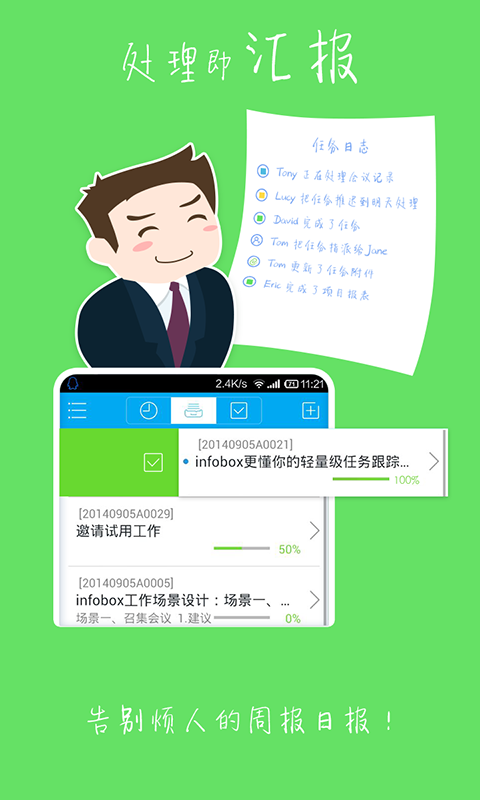 InfoBox1.5.39 ��׿������