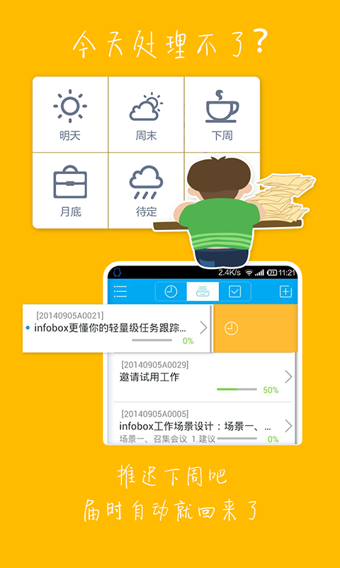 InfoBox1.5.39 ��׿������