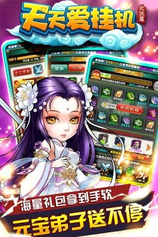 ���찮�һ�v1.1.3