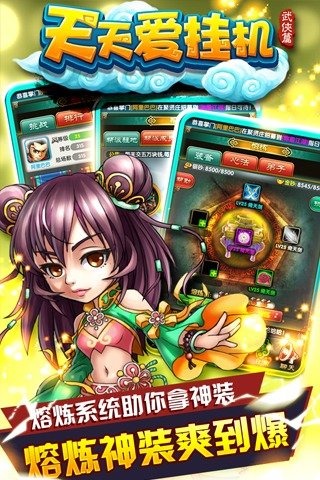 ���찮�һ�v1.1.3