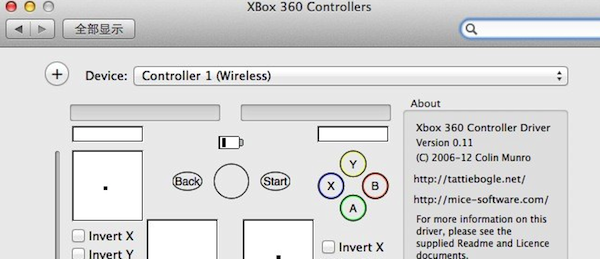 Xbox360�ֱ�����Mac����0.11 �ٷ���