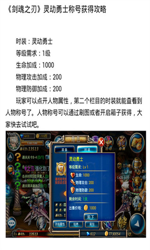 ����֮�й�������4.1.0 ��׿������